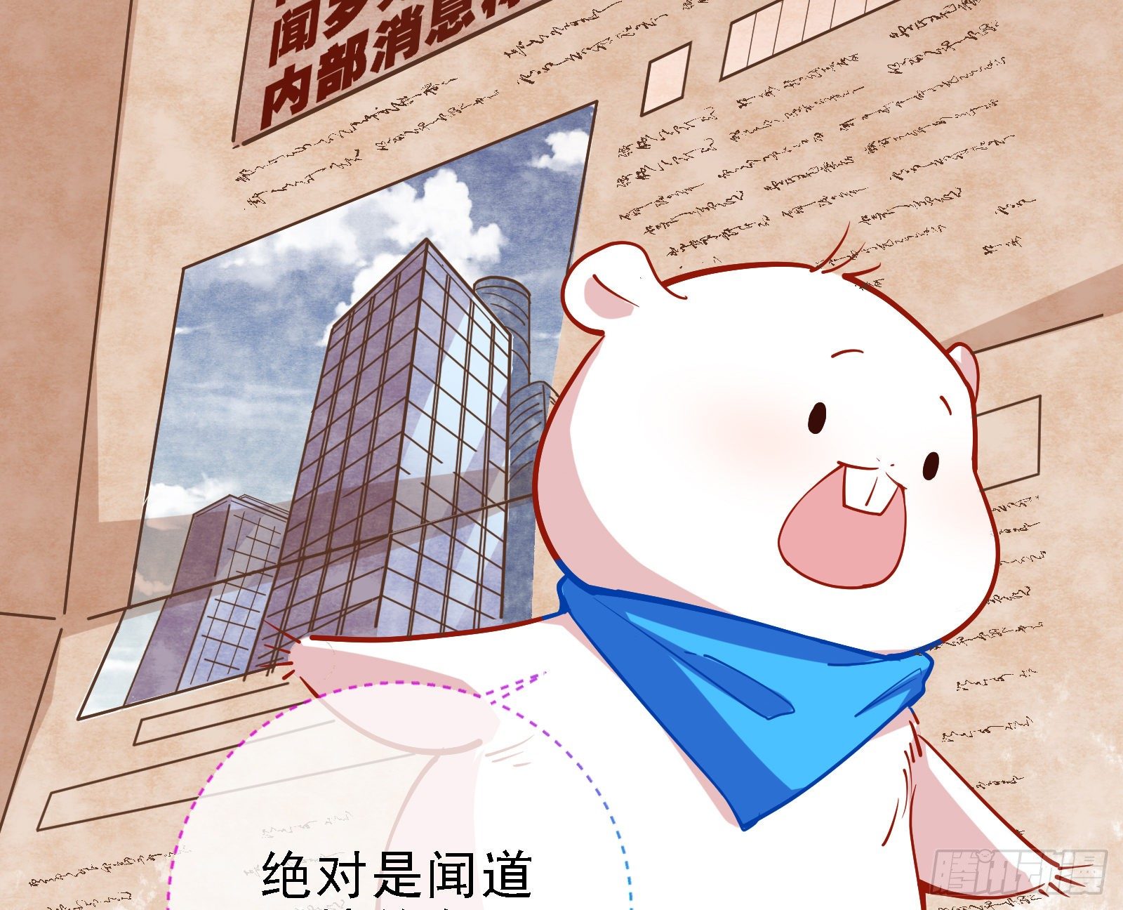 万渣朝凰韩漫全集-迎难而上无删减无遮挡章节图片 