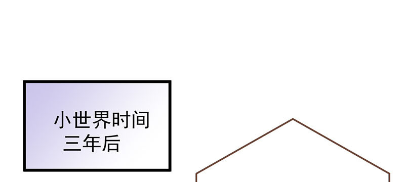 万渣朝凰韩漫全集-史上最惨吸血鬼无删减无遮挡章节图片 