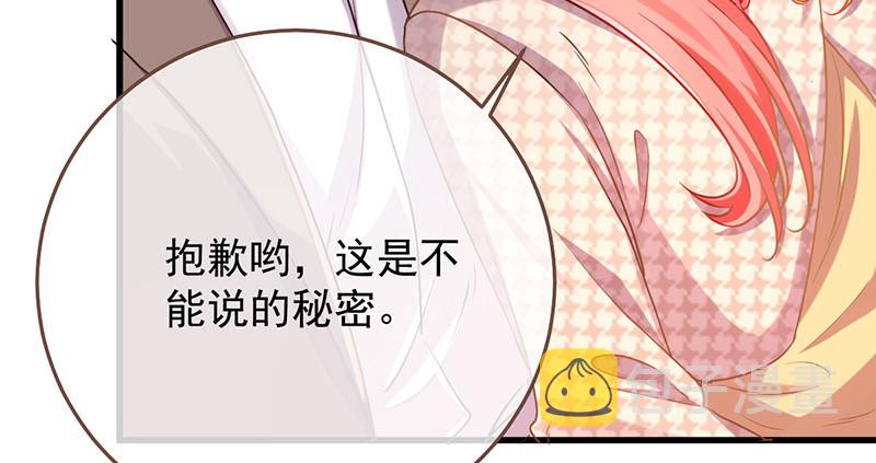 万渣朝凰韩漫全集-史上最惨吸血鬼无删减无遮挡章节图片 