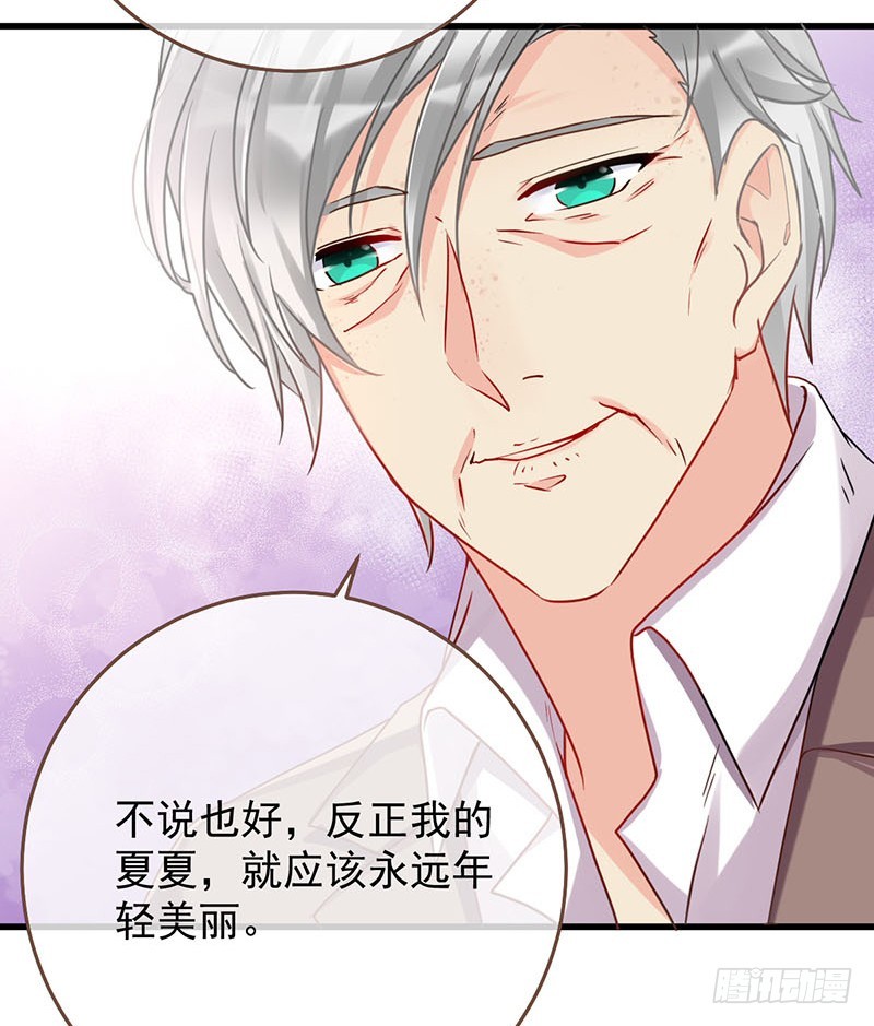 万渣朝凰韩漫全集-史上最惨吸血鬼无删减无遮挡章节图片 