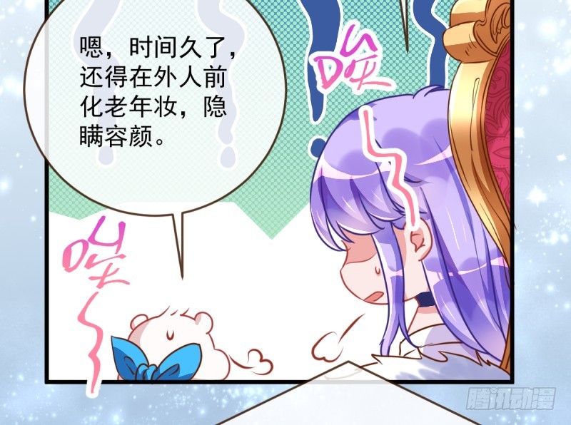 万渣朝凰韩漫全集-史上最惨吸血鬼无删减无遮挡章节图片 
