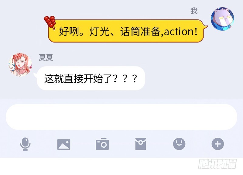 万渣朝凰韩漫全集-史上最惨吸血鬼无删减无遮挡章节图片 