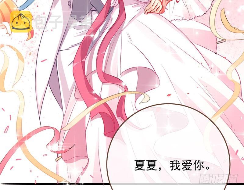 万渣朝凰韩漫全集-史上最惨吸血鬼无删减无遮挡章节图片 