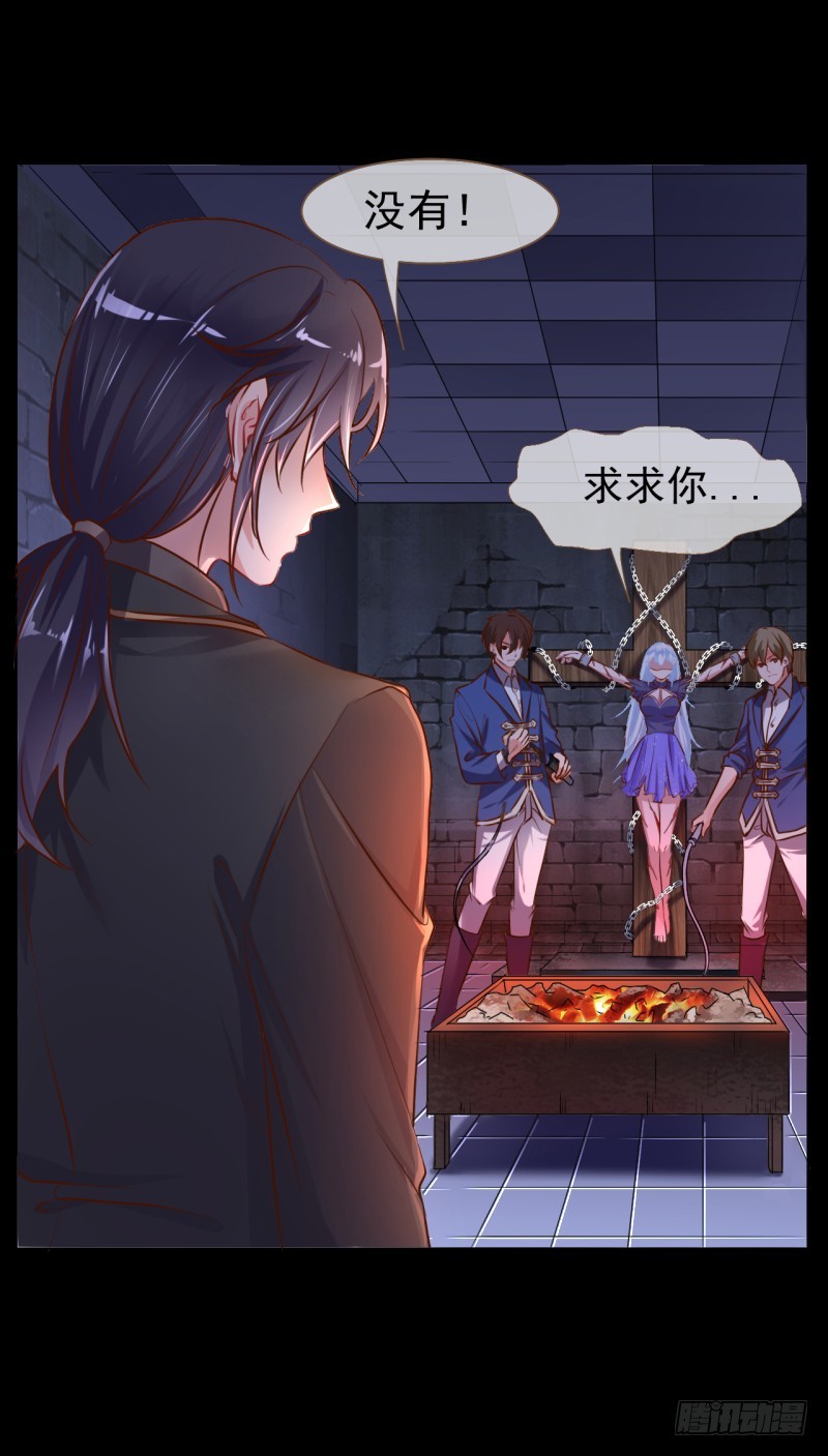 万渣朝凰韩漫全集-史上最惨吸血鬼无删减无遮挡章节图片 