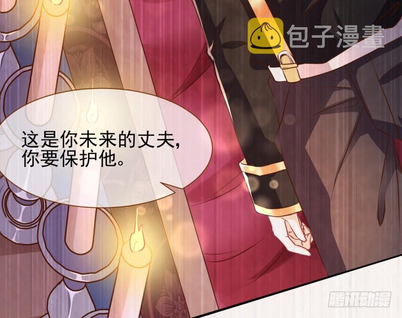 万渣朝凰韩漫全集-史上最惨吸血鬼无删减无遮挡章节图片 