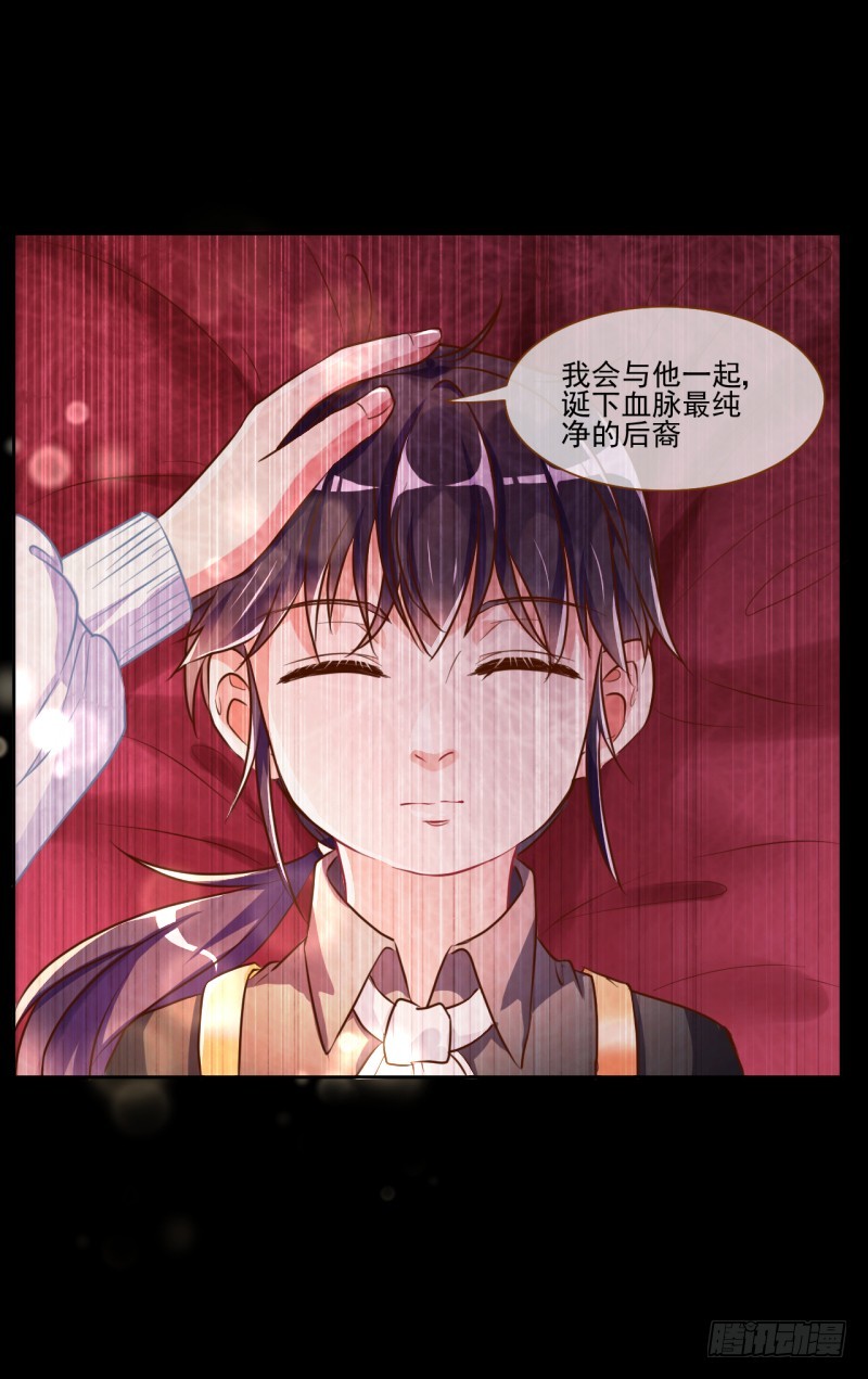 万渣朝凰韩漫全集-史上最惨吸血鬼无删减无遮挡章节图片 