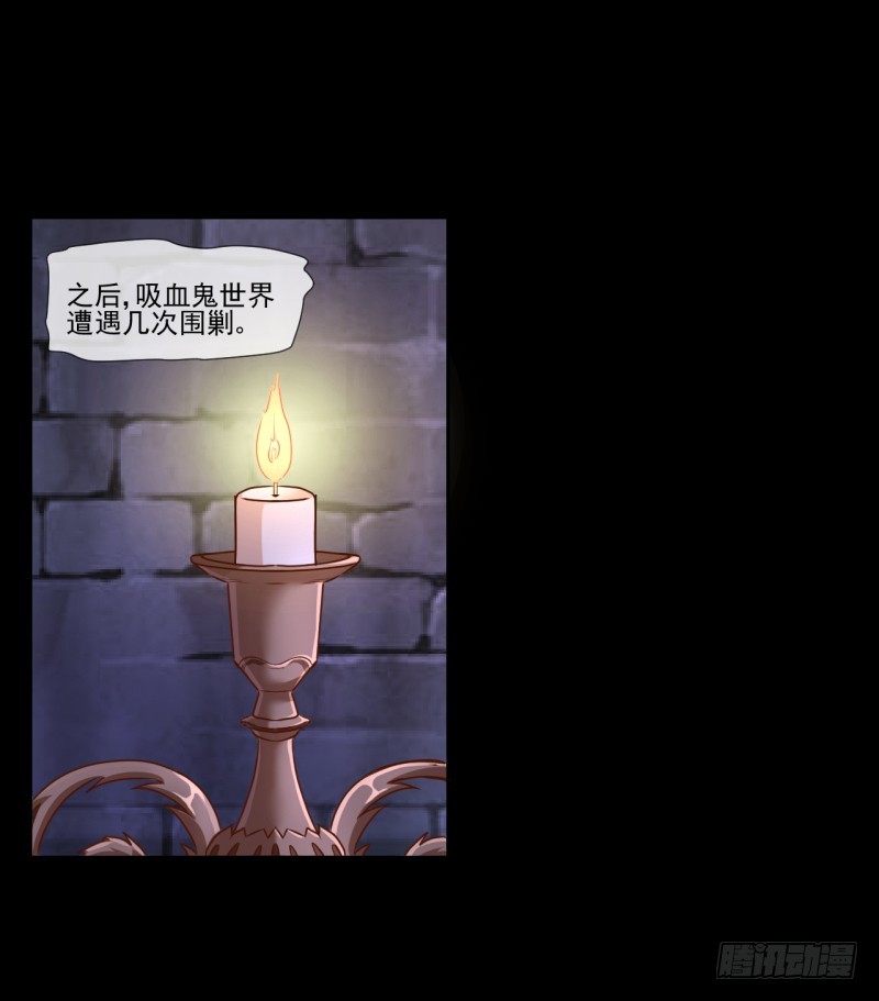 万渣朝凰韩漫全集-史上最惨吸血鬼无删减无遮挡章节图片 