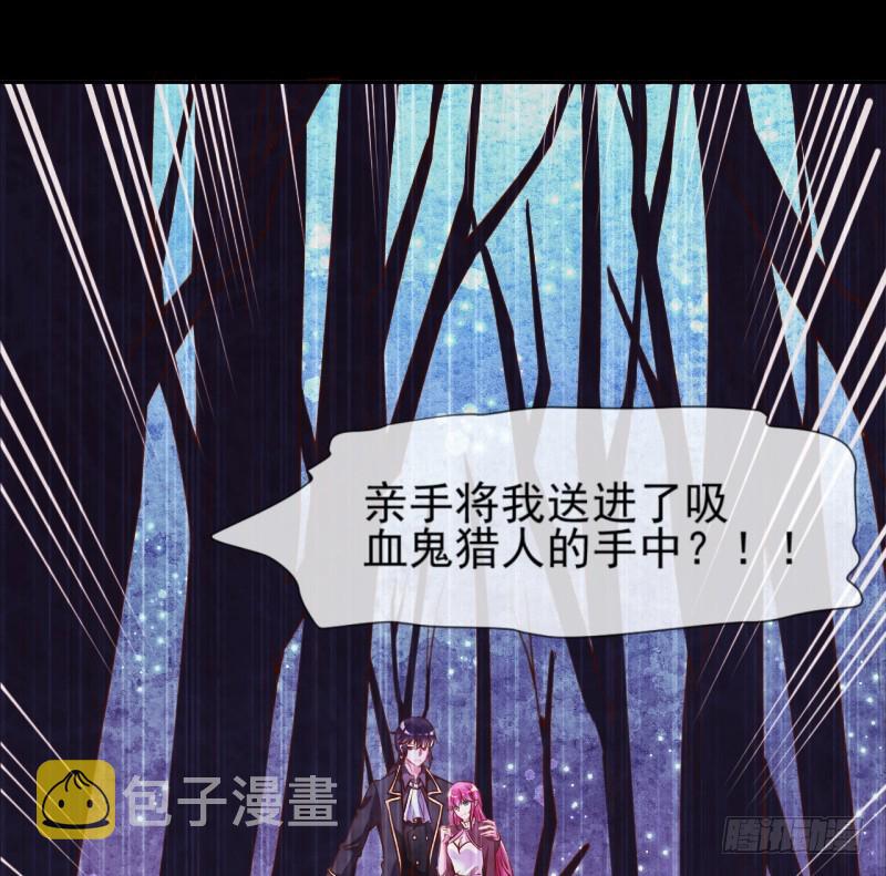 万渣朝凰韩漫全集-史上最惨吸血鬼无删减无遮挡章节图片 