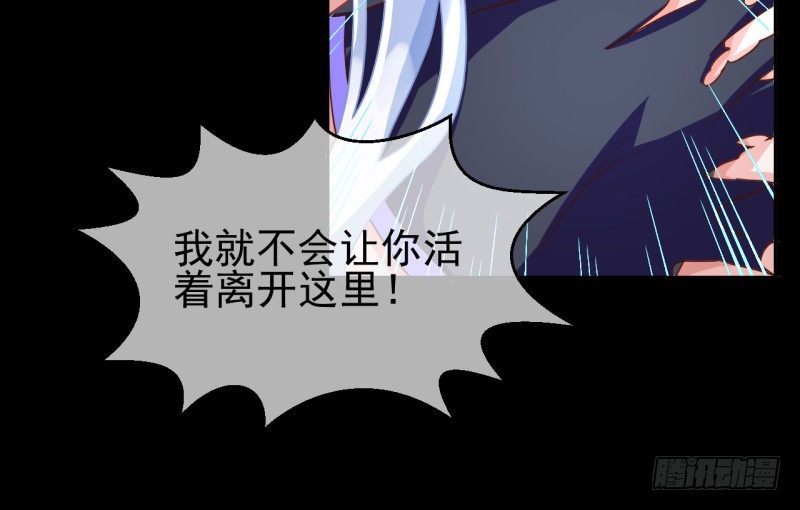 万渣朝凰韩漫全集-史上最惨吸血鬼无删减无遮挡章节图片 