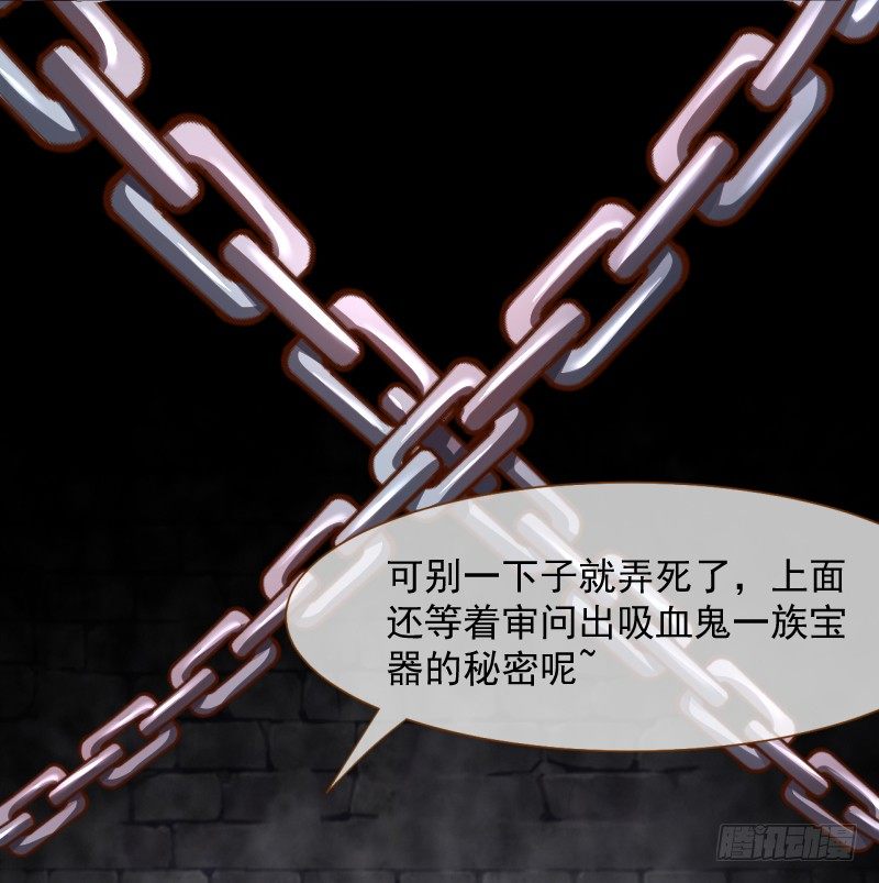 万渣朝凰韩漫全集-史上最惨吸血鬼无删减无遮挡章节图片 