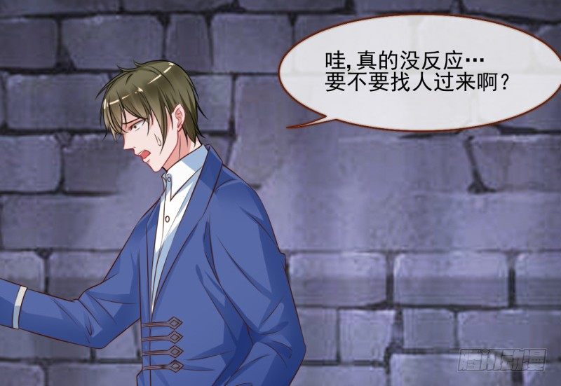 万渣朝凰韩漫全集-史上最惨吸血鬼无删减无遮挡章节图片 