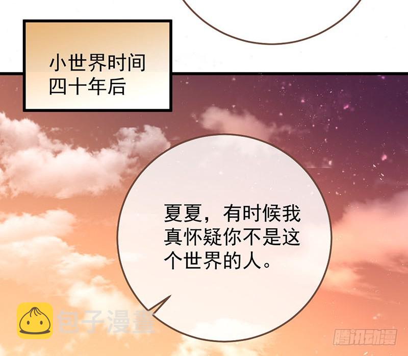 万渣朝凰韩漫全集-史上最惨吸血鬼无删减无遮挡章节图片 