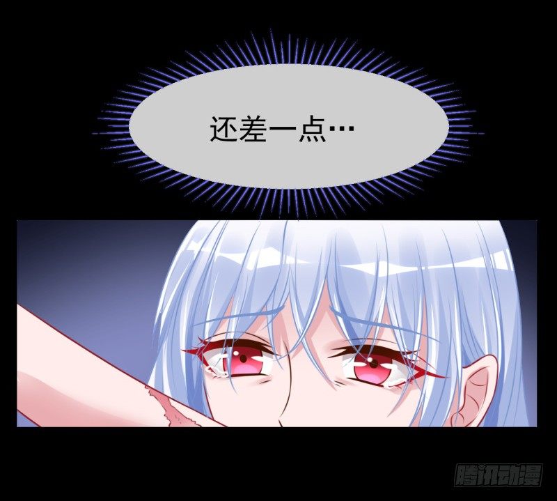 万渣朝凰韩漫全集-史上最惨吸血鬼无删减无遮挡章节图片 
