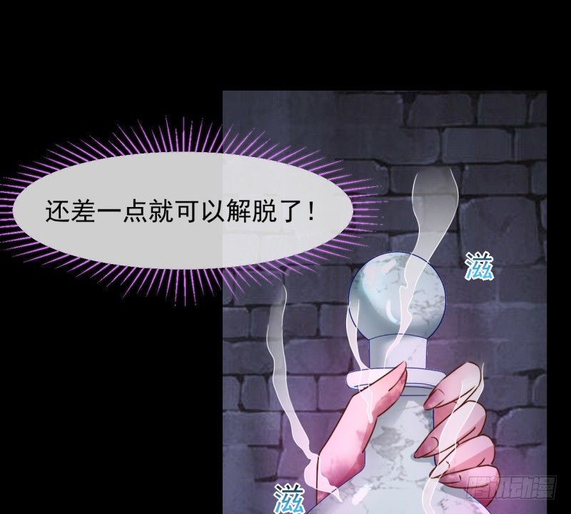 万渣朝凰韩漫全集-史上最惨吸血鬼无删减无遮挡章节图片 