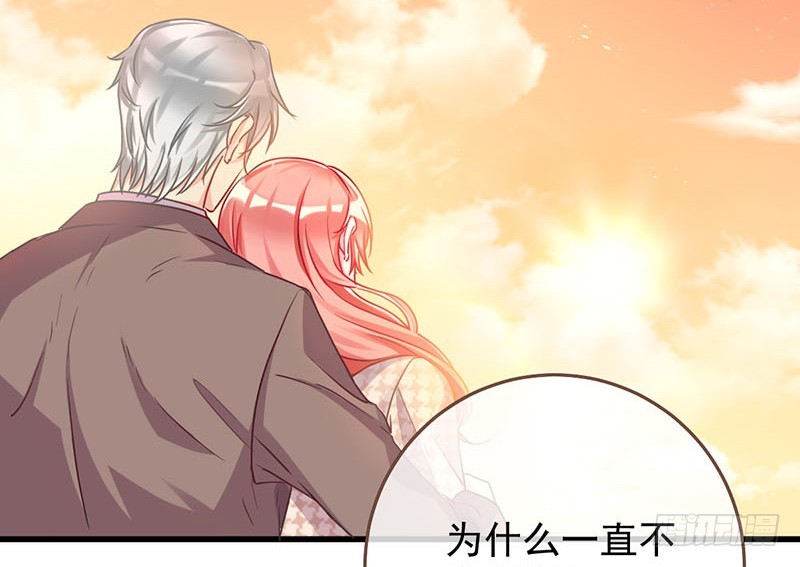 万渣朝凰韩漫全集-史上最惨吸血鬼无删减无遮挡章节图片 