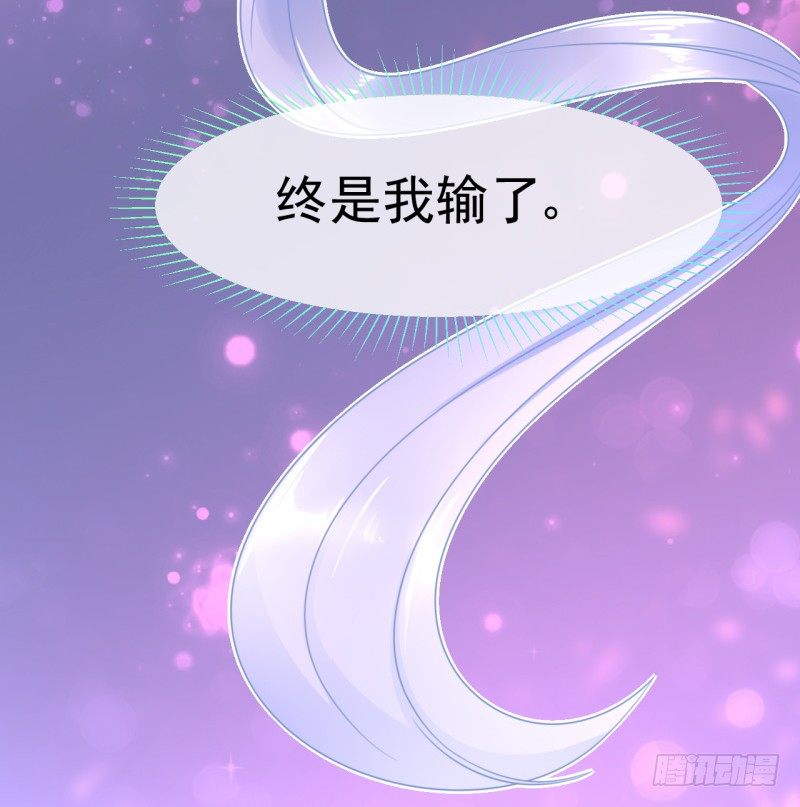万渣朝凰韩漫全集-史上最惨吸血鬼无删减无遮挡章节图片 