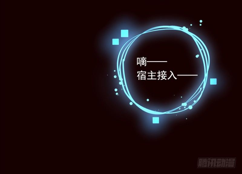 万渣朝凰韩漫全集-史上最惨吸血鬼无删减无遮挡章节图片 