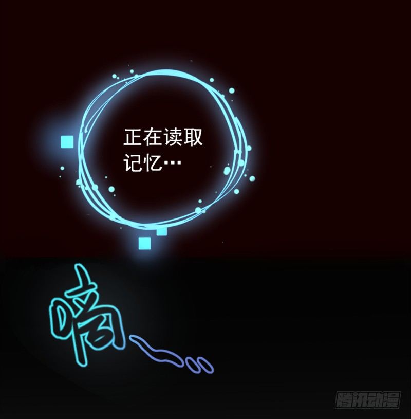 万渣朝凰韩漫全集-史上最惨吸血鬼无删减无遮挡章节图片 
