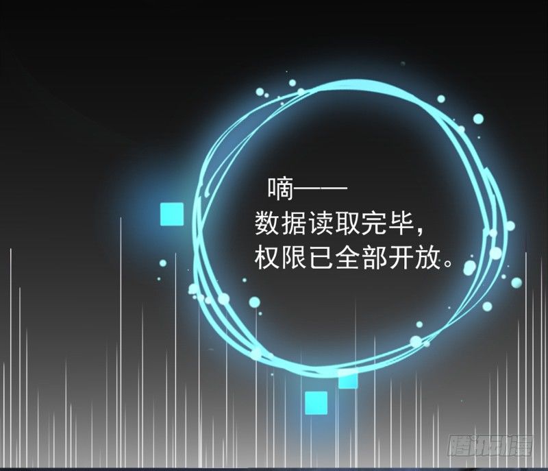 万渣朝凰韩漫全集-史上最惨吸血鬼无删减无遮挡章节图片 