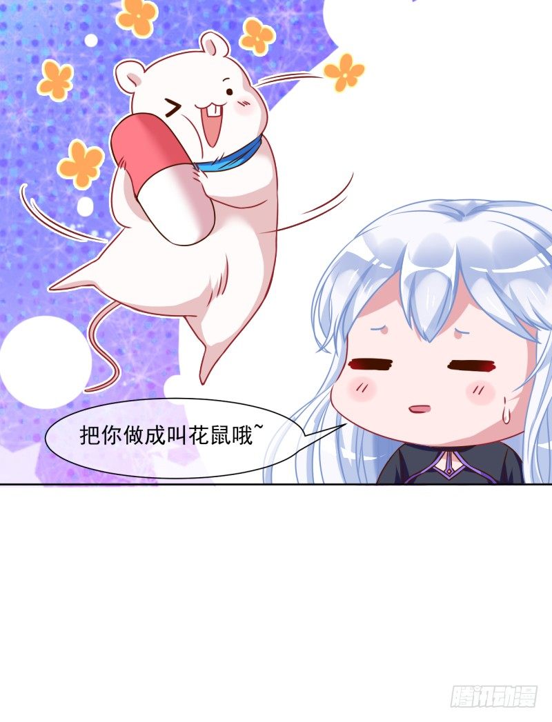 万渣朝凰韩漫全集-史上最惨吸血鬼无删减无遮挡章节图片 