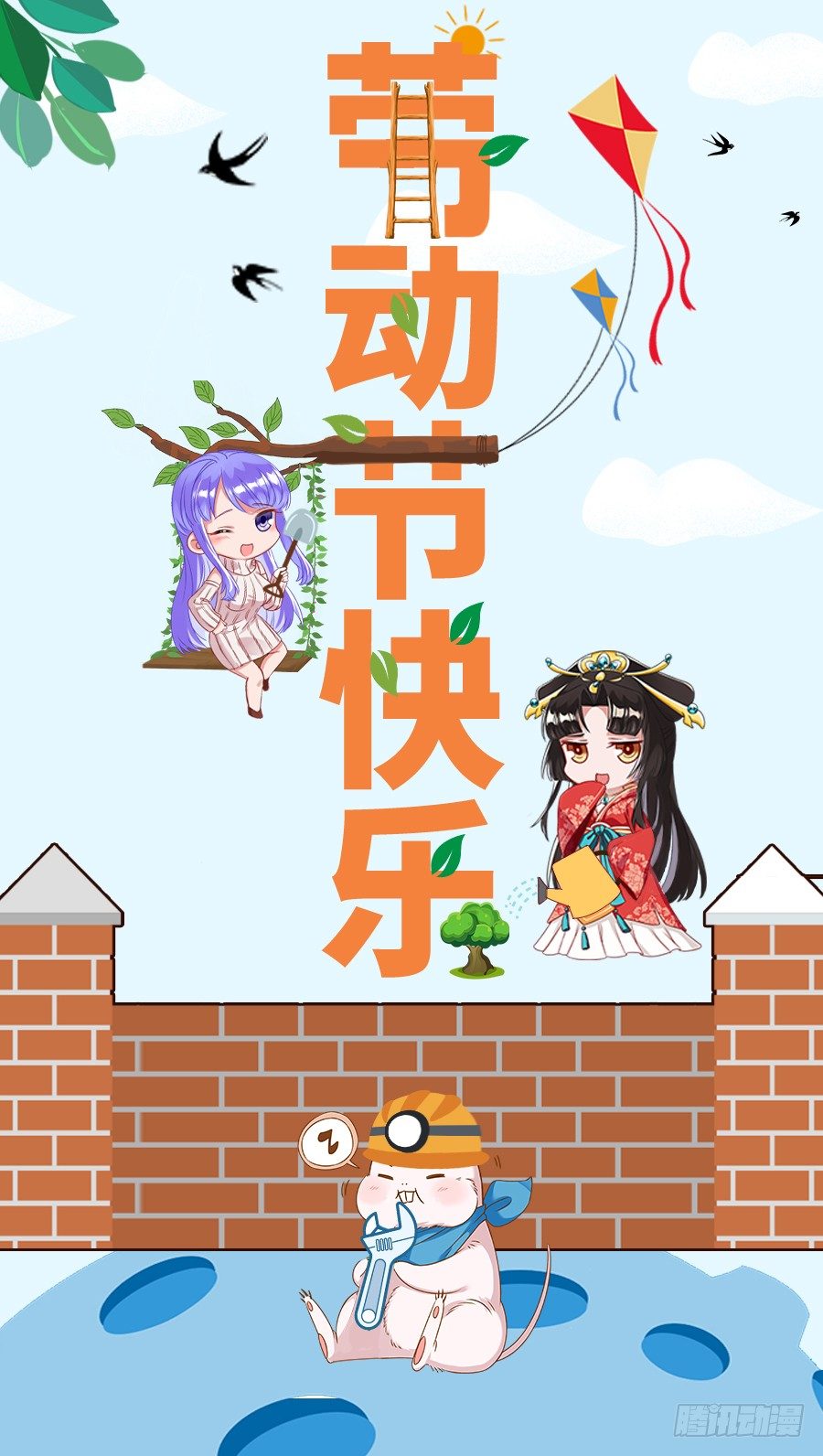 万渣朝凰韩漫全集-史上最惨吸血鬼无删减无遮挡章节图片 