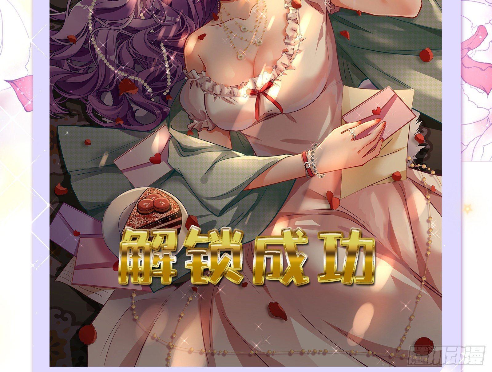 万渣朝凰韩漫全集-风光回归，大权在握无删减无遮挡章节图片 