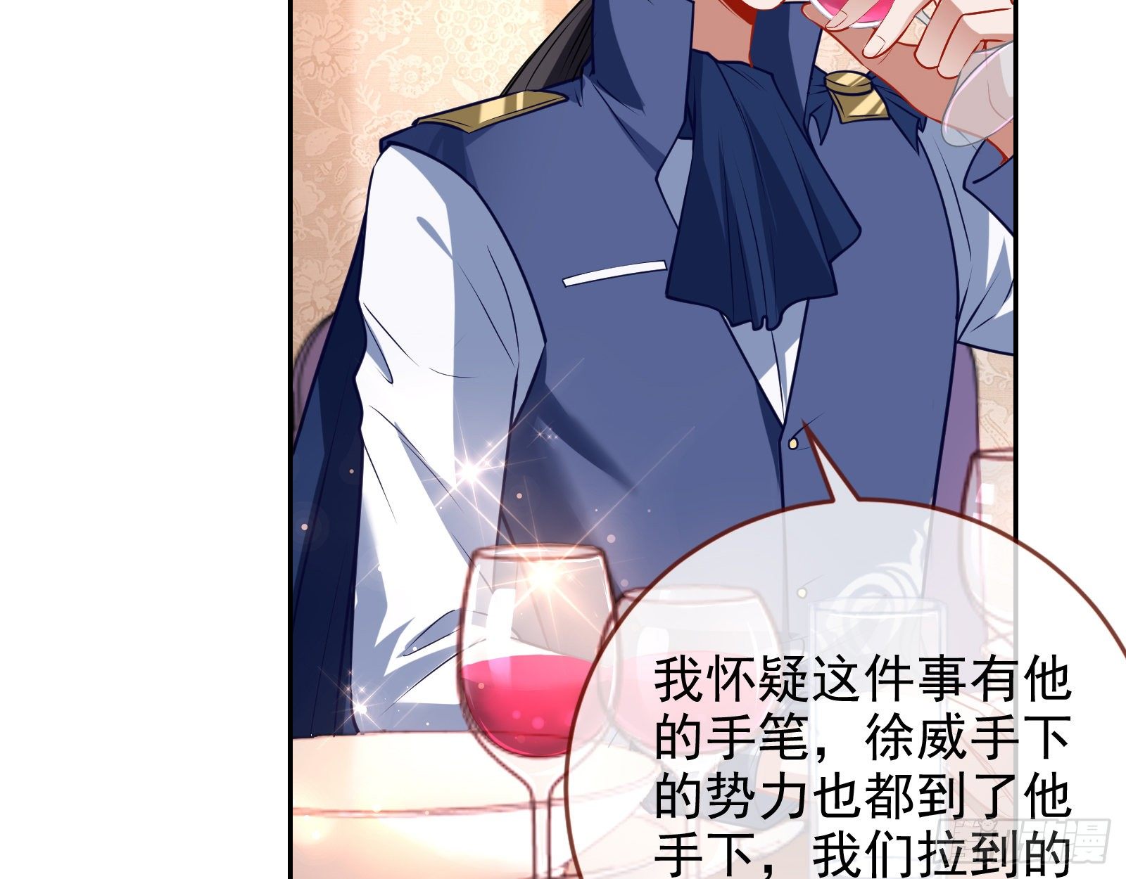 万渣朝凰韩漫全集-风光回归，大权在握无删减无遮挡章节图片 