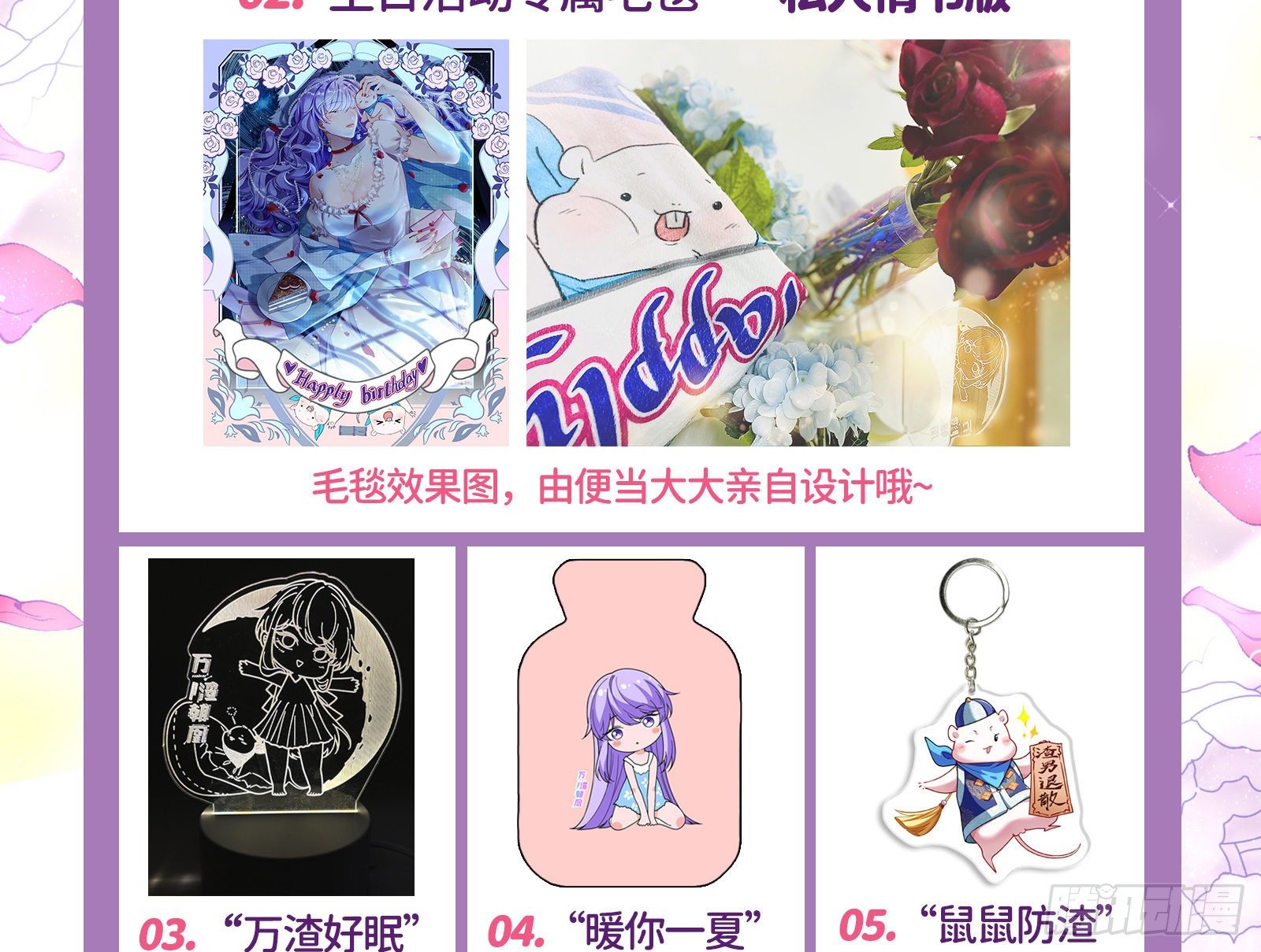 万渣朝凰韩漫全集-风光回归，大权在握无删减无遮挡章节图片 