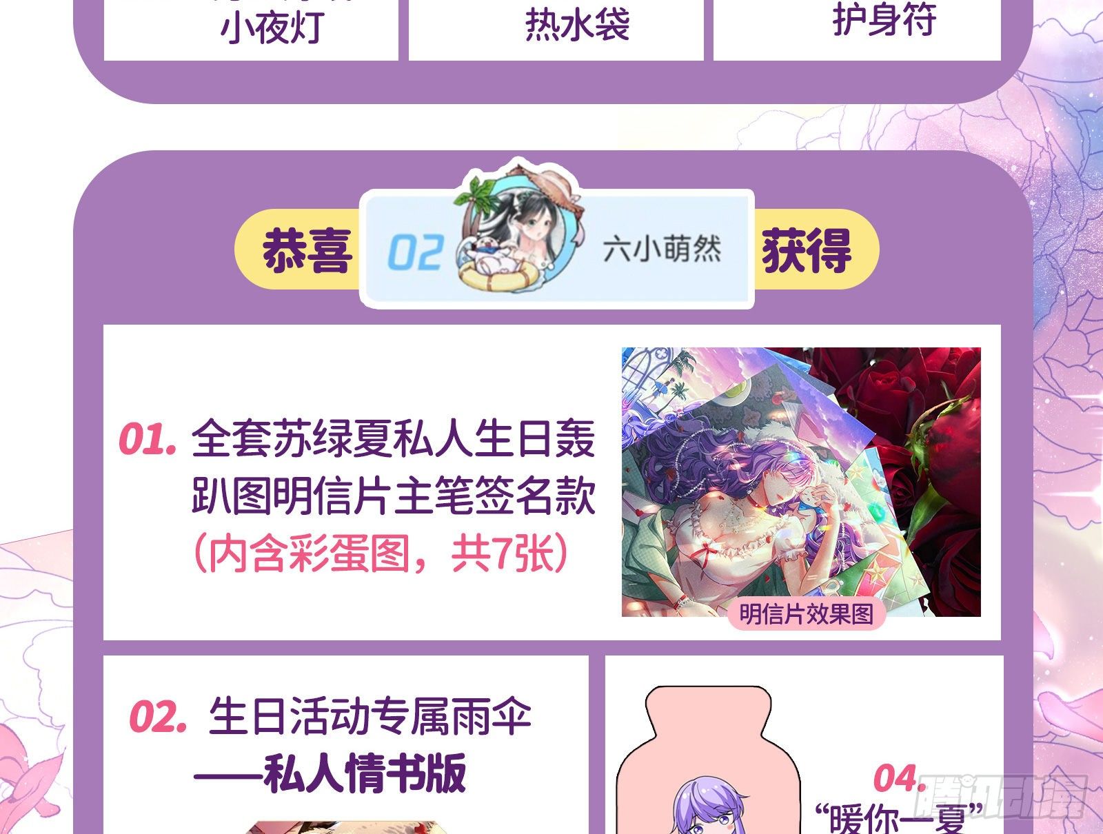万渣朝凰韩漫全集-风光回归，大权在握无删减无遮挡章节图片 