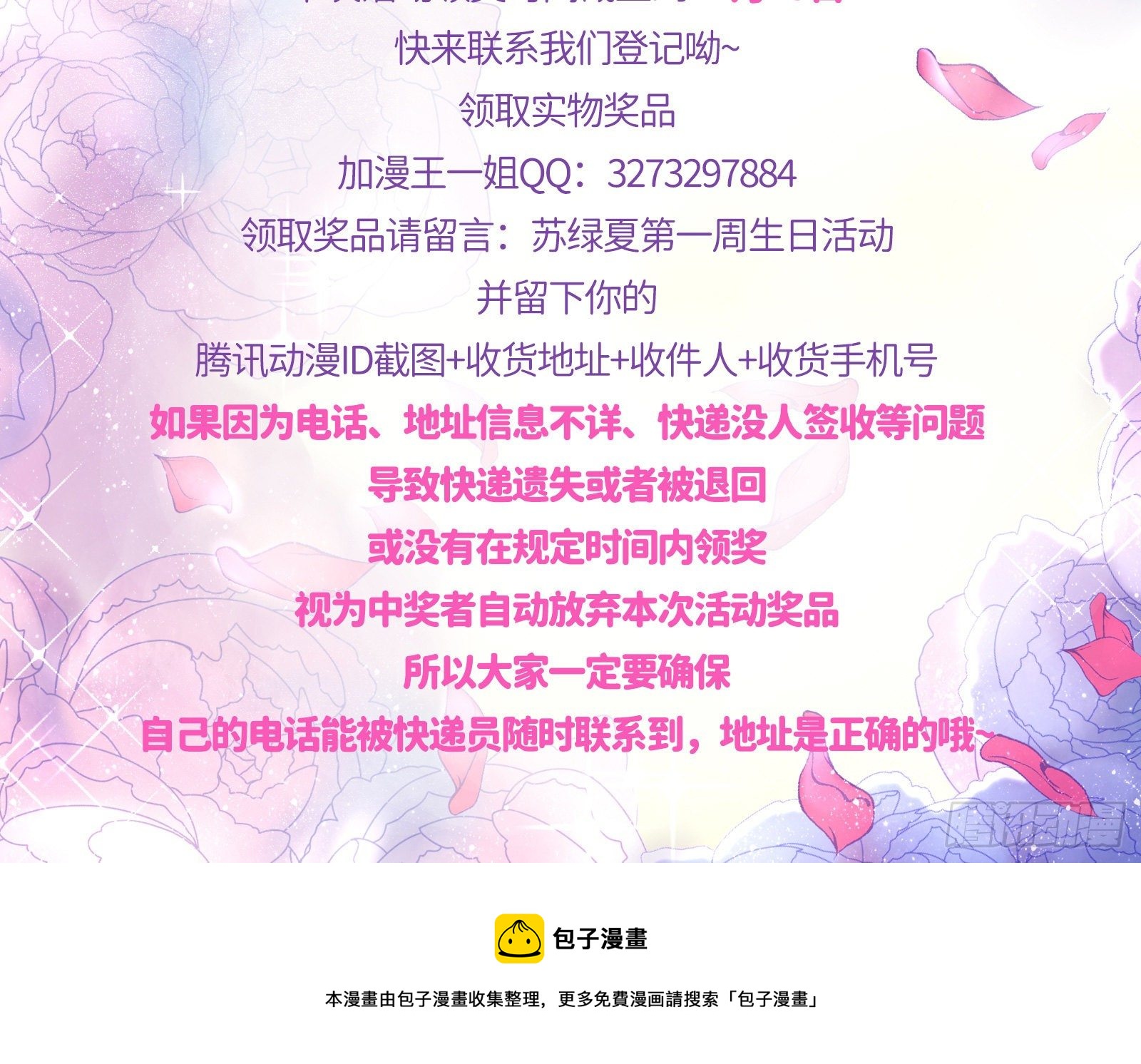 万渣朝凰韩漫全集-风光回归，大权在握无删减无遮挡章节图片 