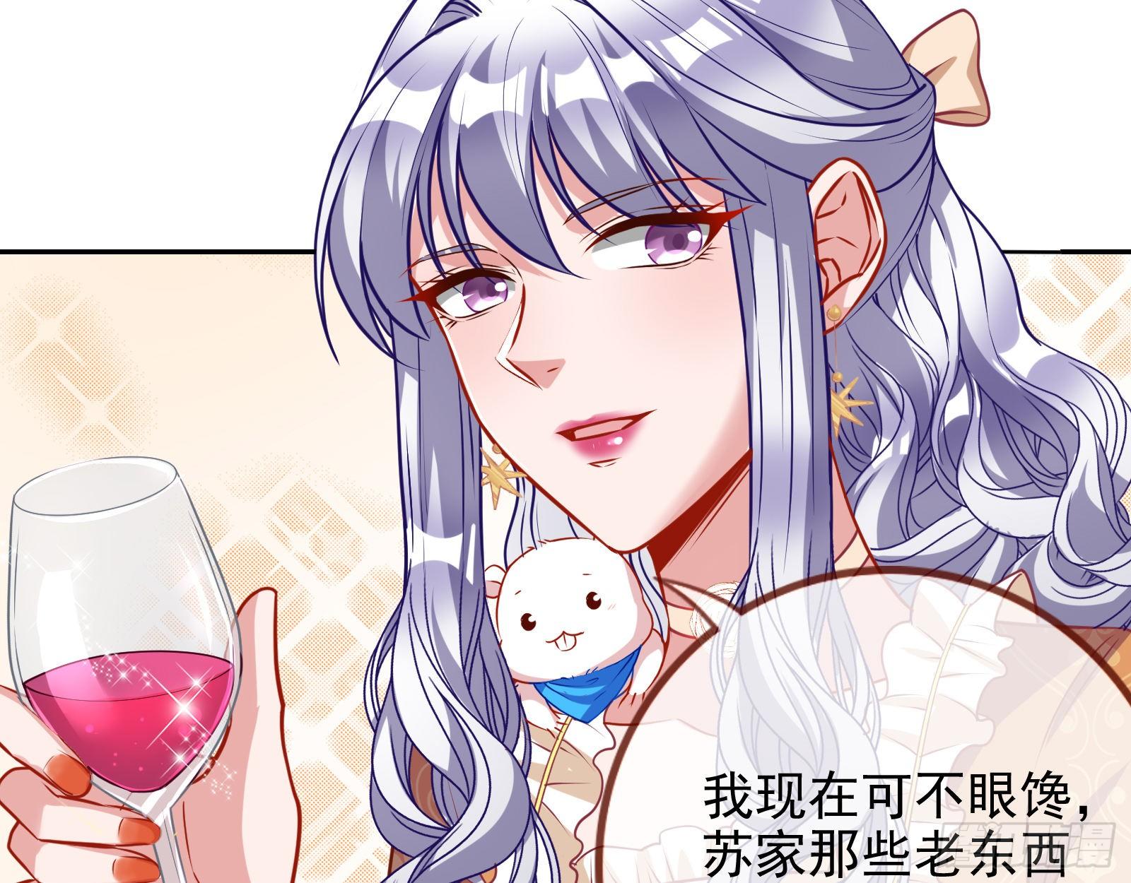 万渣朝凰韩漫全集-风光回归，大权在握无删减无遮挡章节图片 