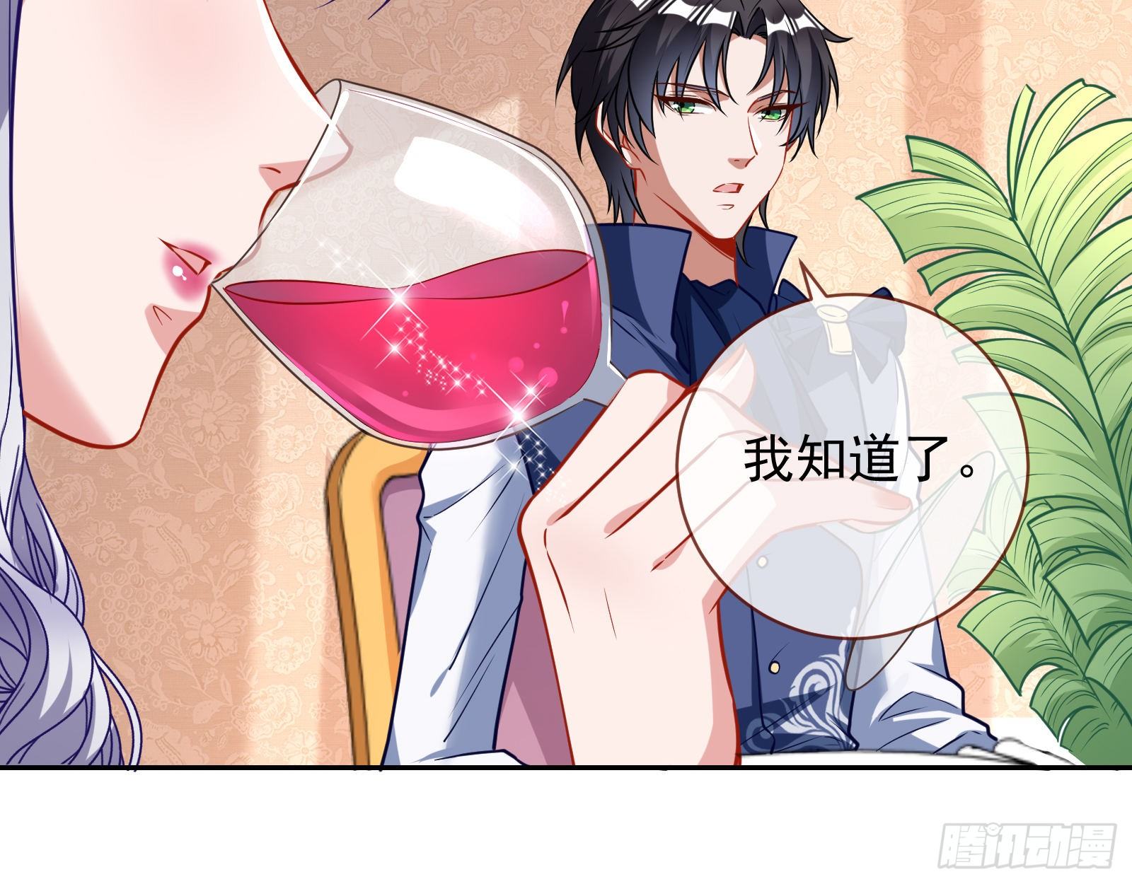 万渣朝凰韩漫全集-风光回归，大权在握无删减无遮挡章节图片 
