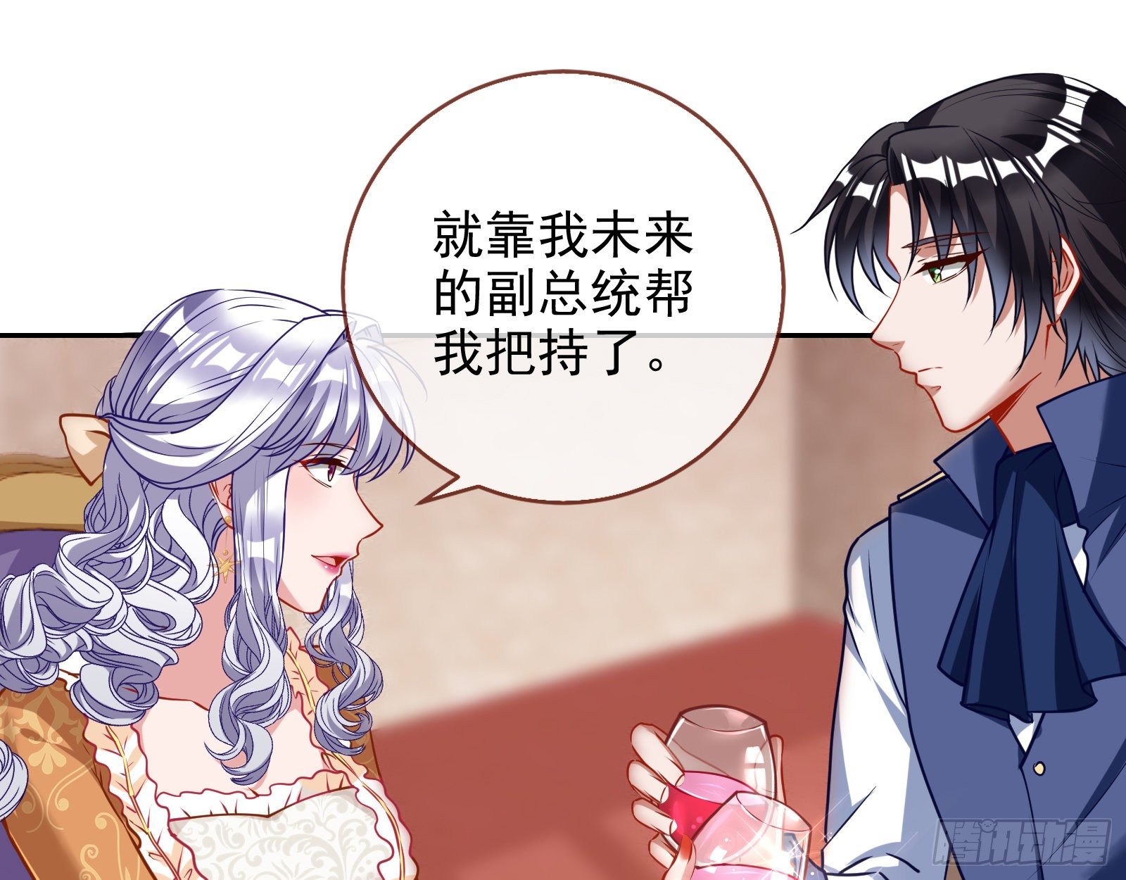 万渣朝凰韩漫全集-风光回归，大权在握无删减无遮挡章节图片 