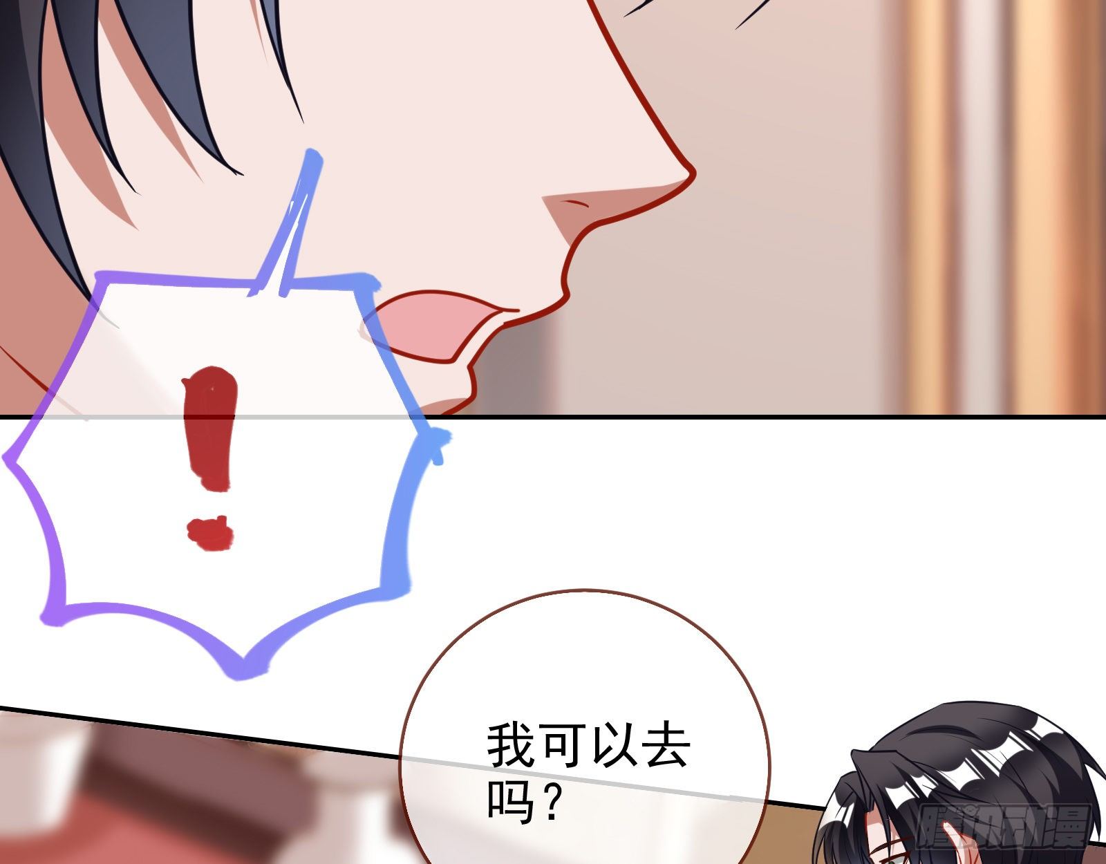 万渣朝凰韩漫全集-风光回归，大权在握无删减无遮挡章节图片 