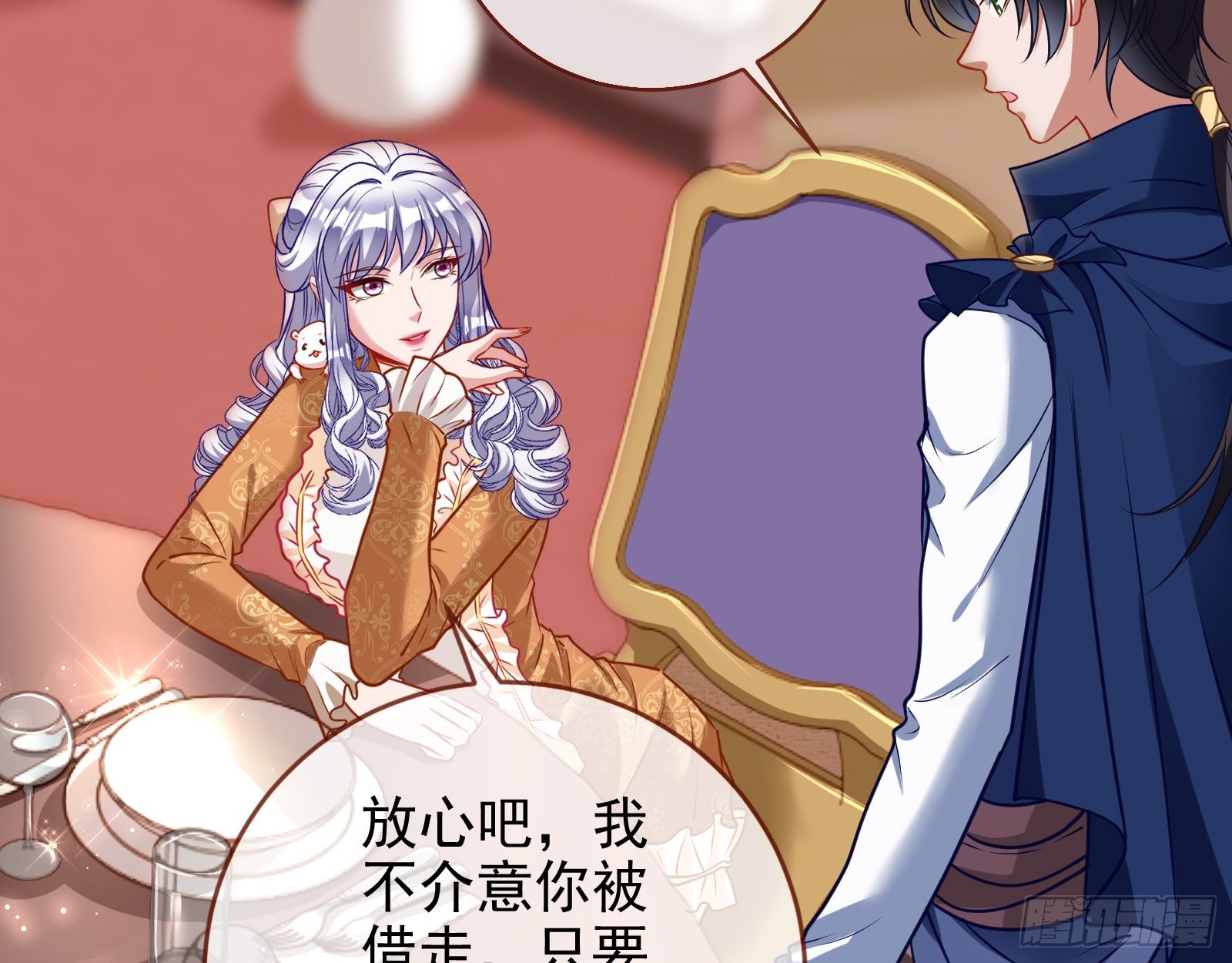 万渣朝凰韩漫全集-风光回归，大权在握无删减无遮挡章节图片 