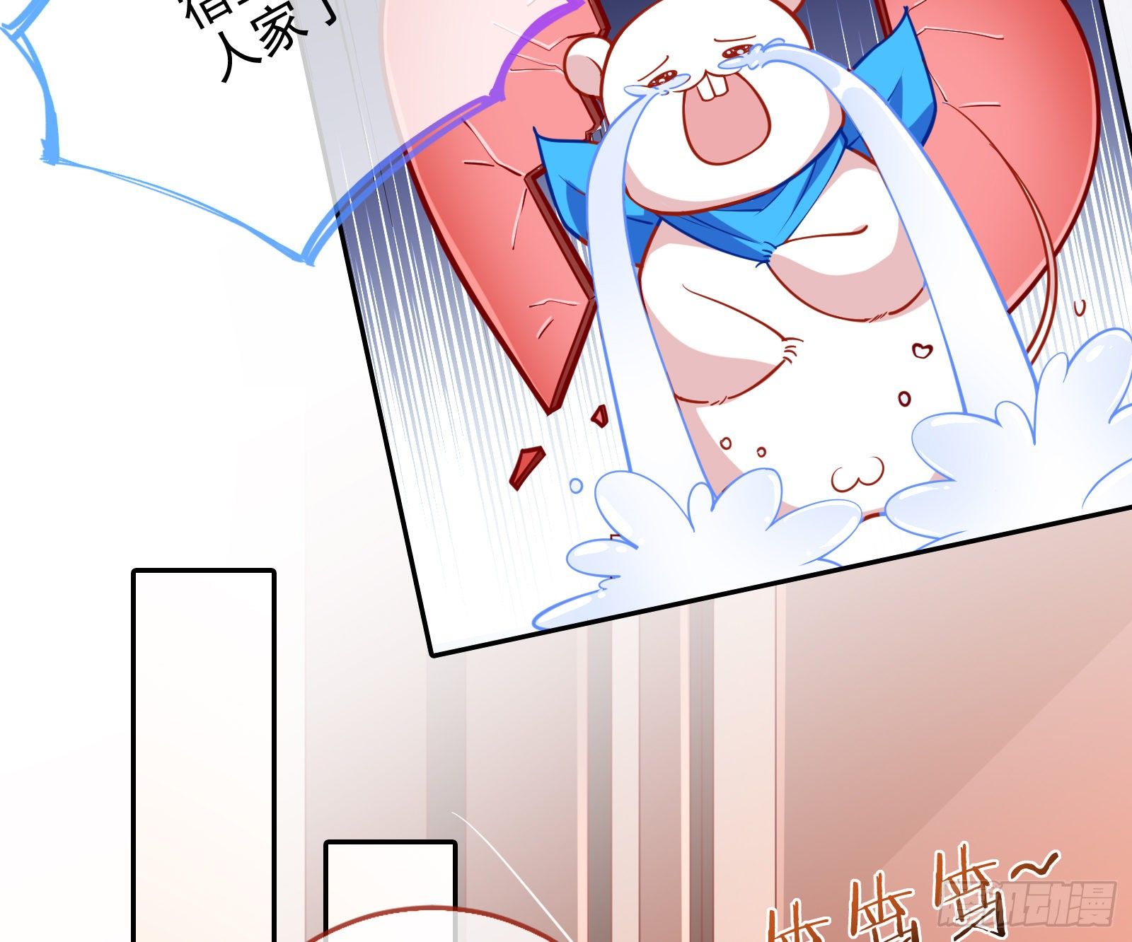 万渣朝凰韩漫全集-风光回归，大权在握无删减无遮挡章节图片 