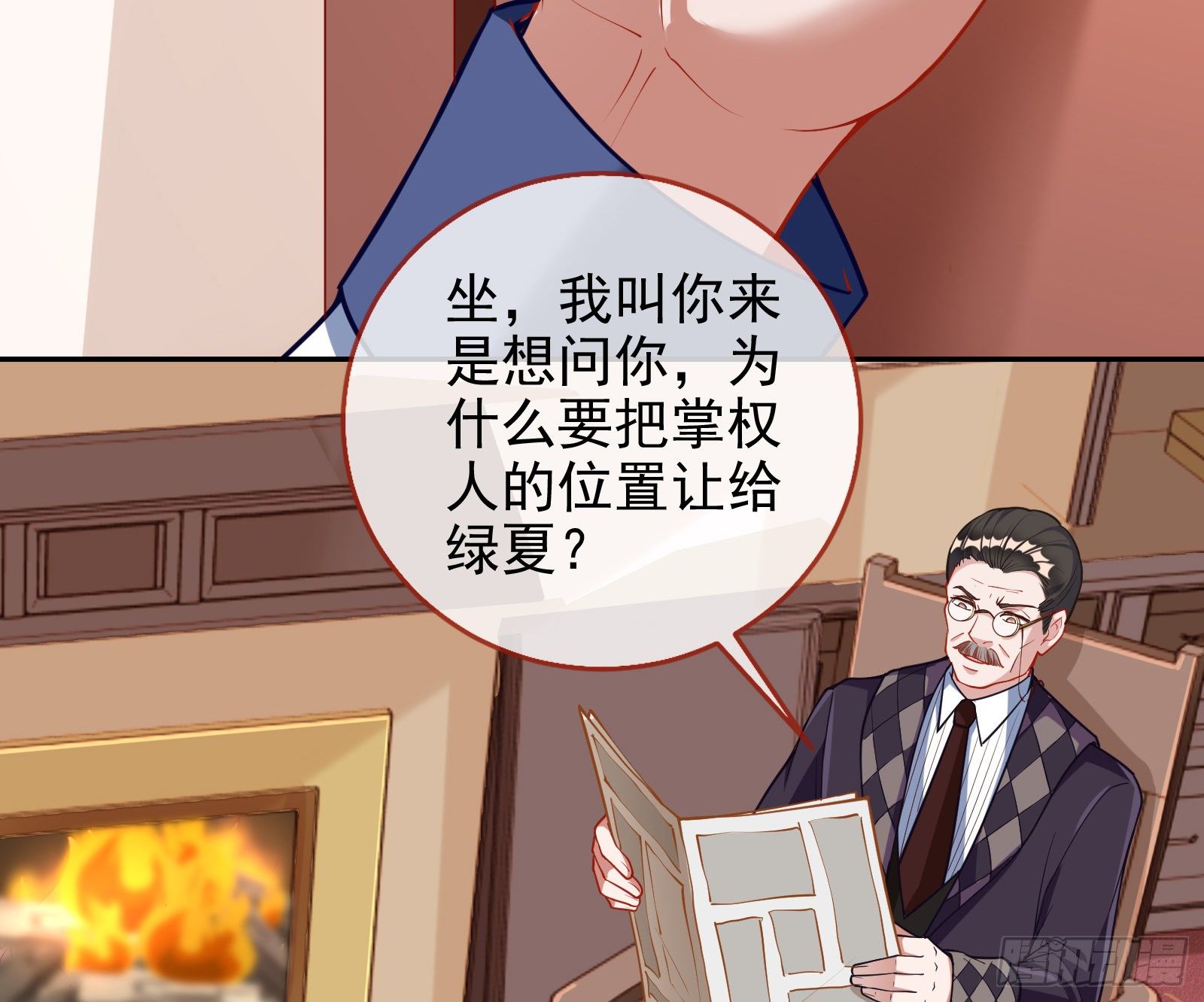 万渣朝凰韩漫全集-风光回归，大权在握无删减无遮挡章节图片 