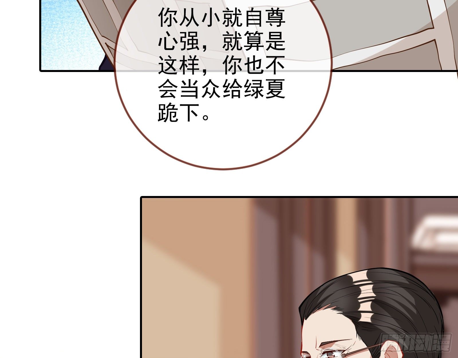 万渣朝凰韩漫全集-风光回归，大权在握无删减无遮挡章节图片 