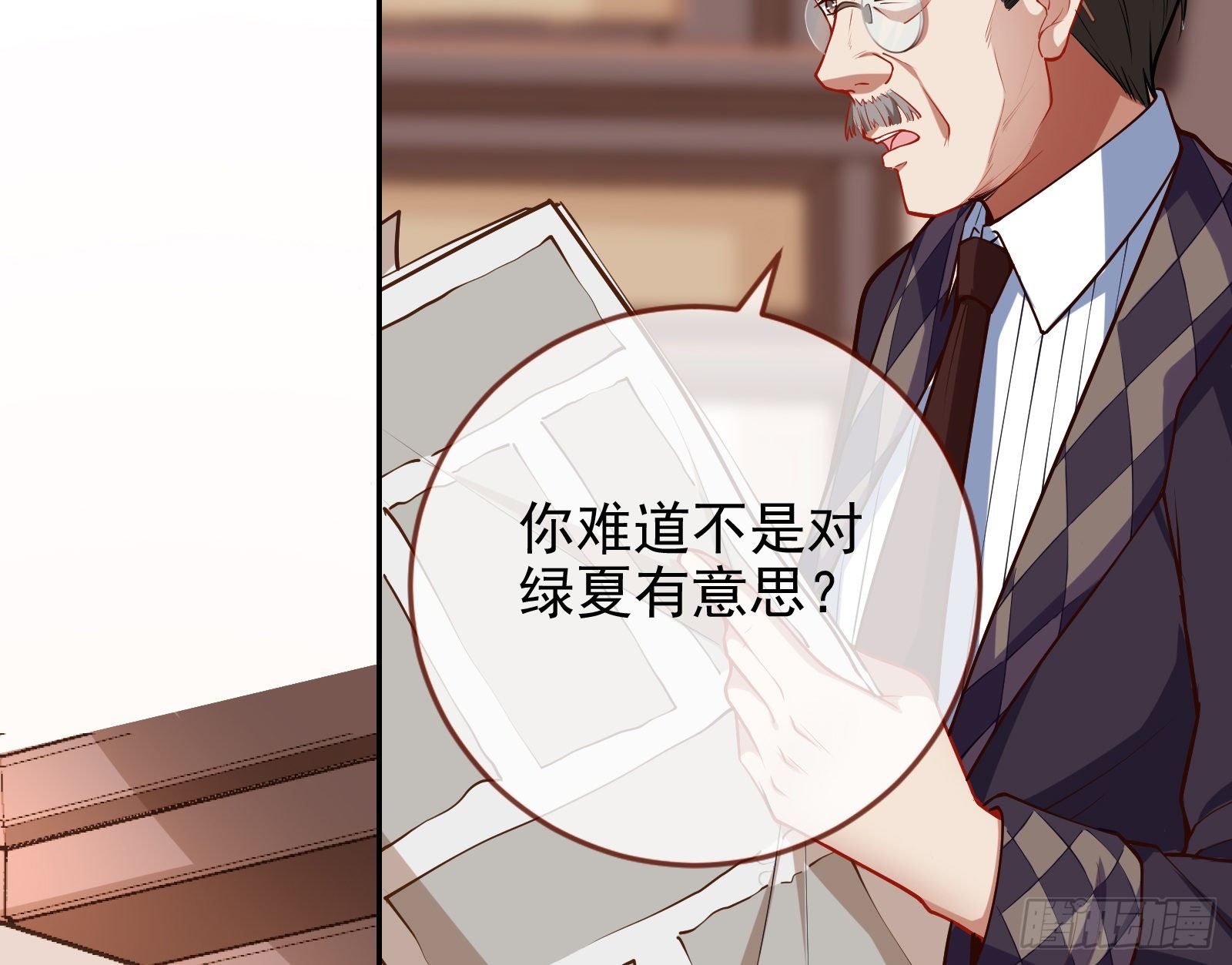 万渣朝凰韩漫全集-风光回归，大权在握无删减无遮挡章节图片 