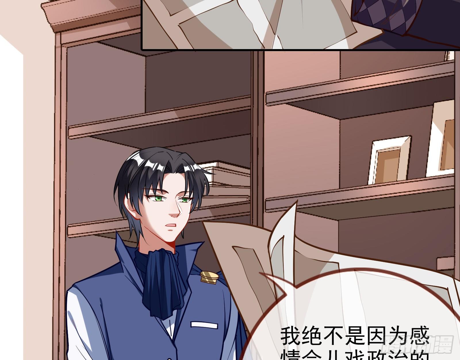 万渣朝凰韩漫全集-风光回归，大权在握无删减无遮挡章节图片 