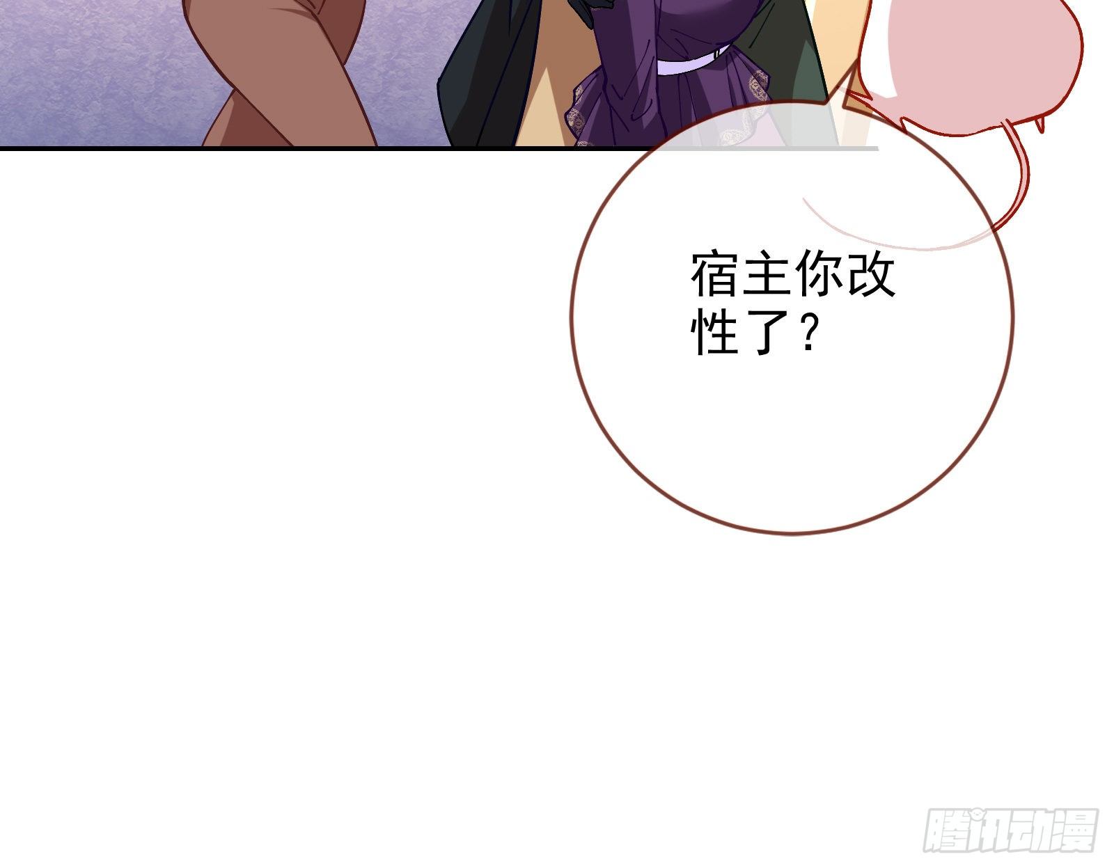 万渣朝凰韩漫全集-风光回归，大权在握无删减无遮挡章节图片 
