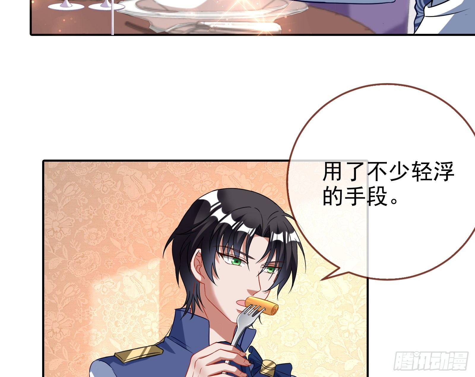 万渣朝凰韩漫全集-风光回归，大权在握无删减无遮挡章节图片 
