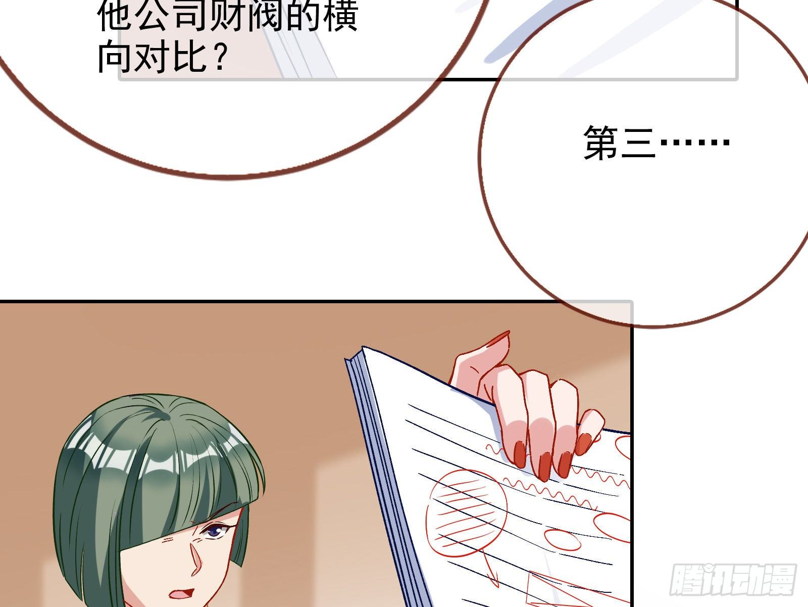 万渣朝凰韩漫全集-风光回归，大权在握无删减无遮挡章节图片 