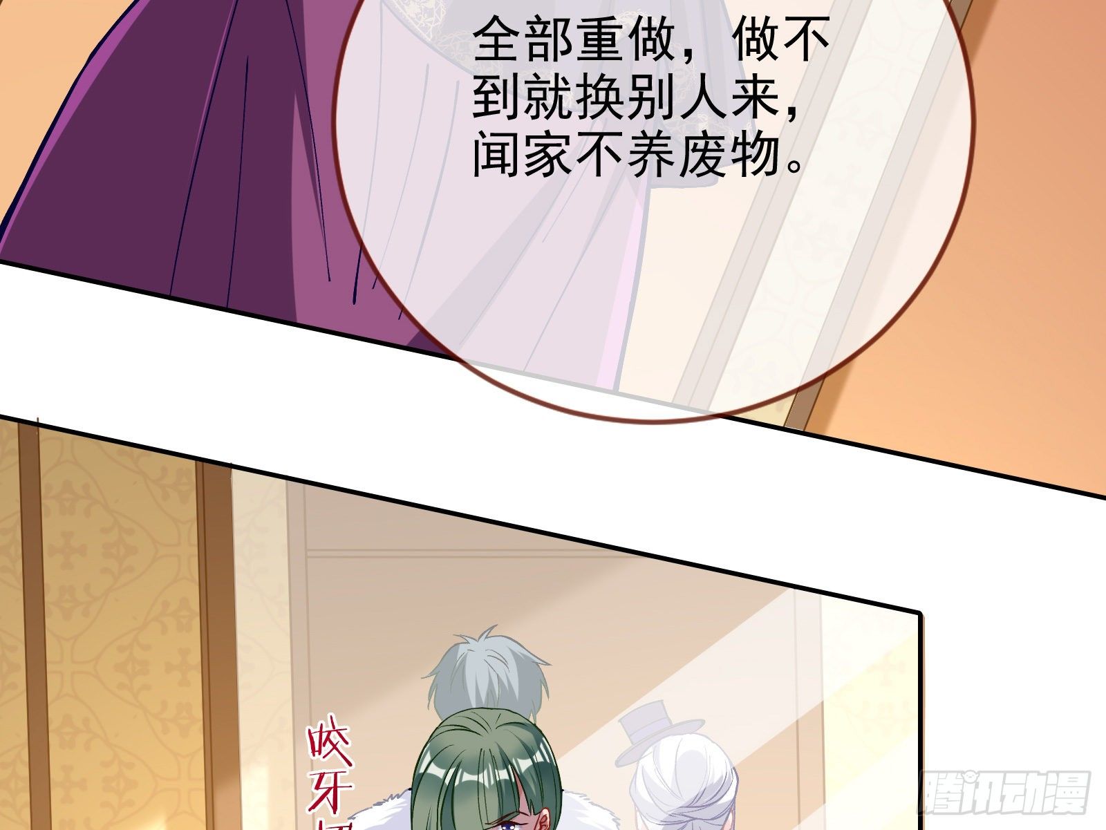 万渣朝凰韩漫全集-风光回归，大权在握无删减无遮挡章节图片 
