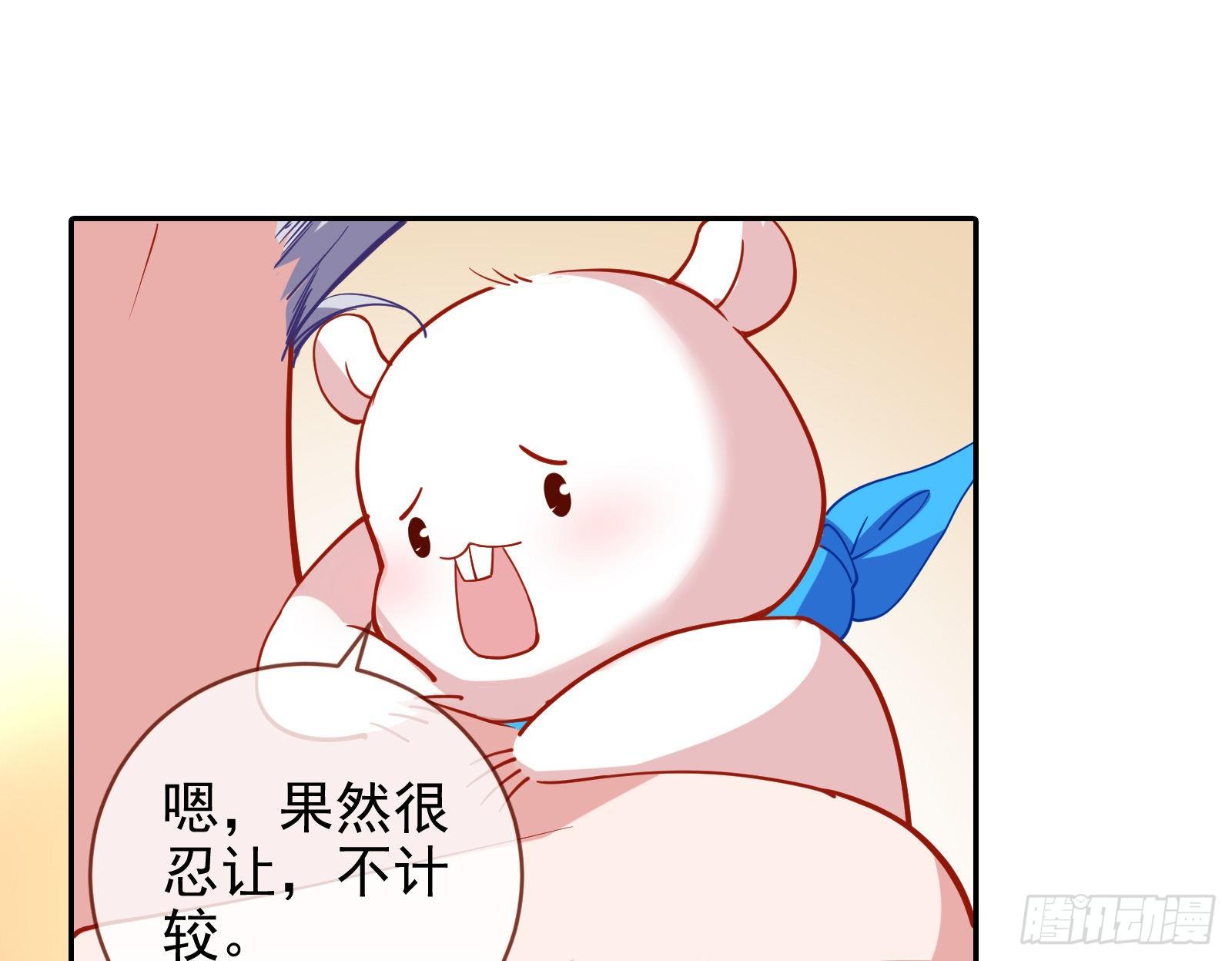 万渣朝凰韩漫全集-风光回归，大权在握无删减无遮挡章节图片 