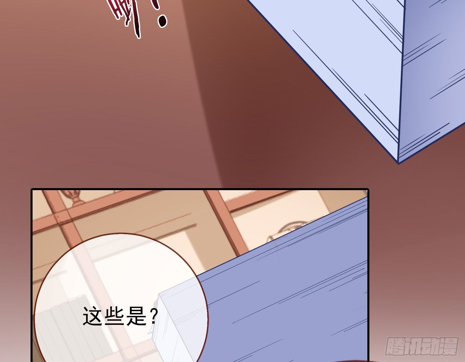 万渣朝凰韩漫全集-风光回归，大权在握无删减无遮挡章节图片 