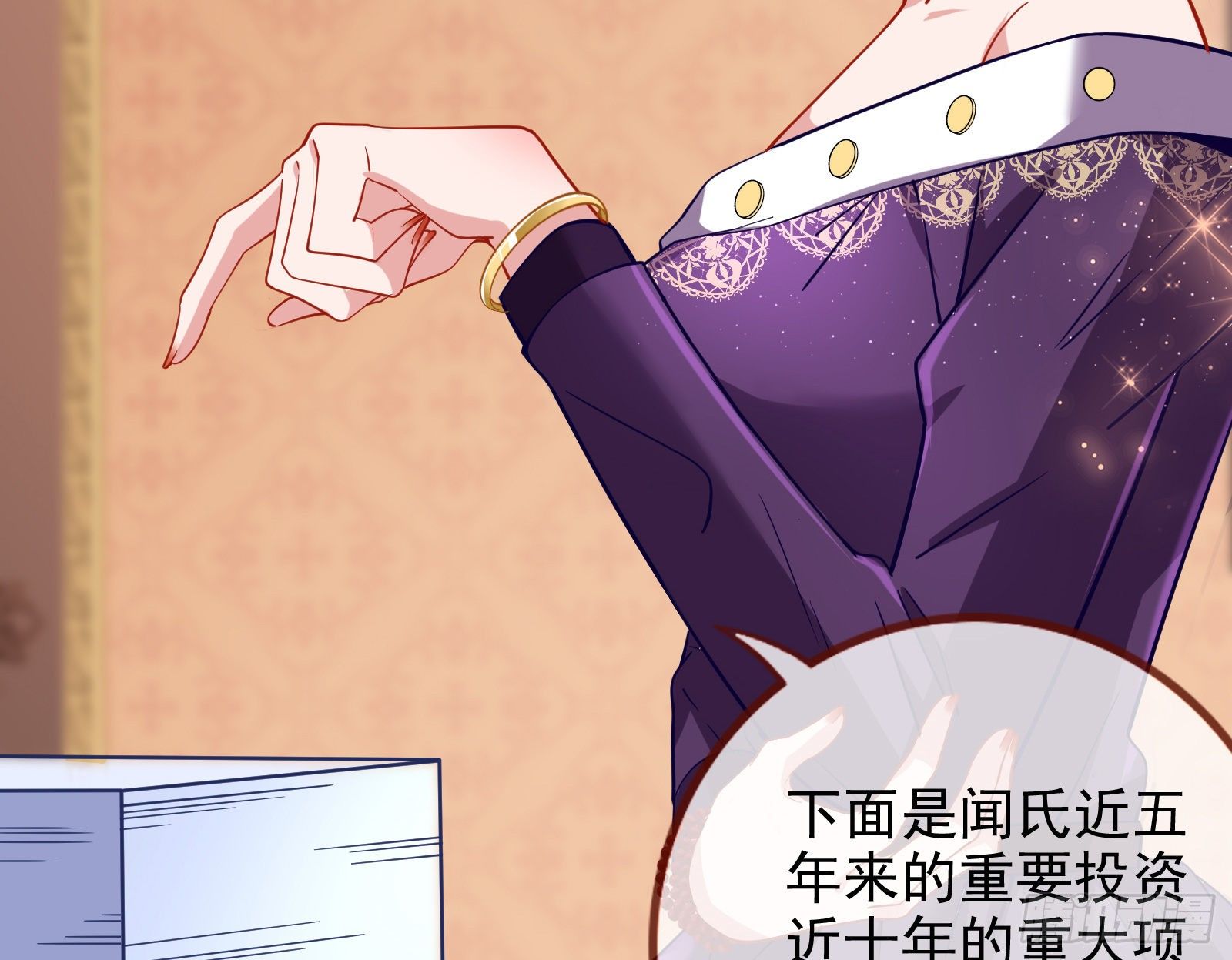 万渣朝凰韩漫全集-风光回归，大权在握无删减无遮挡章节图片 