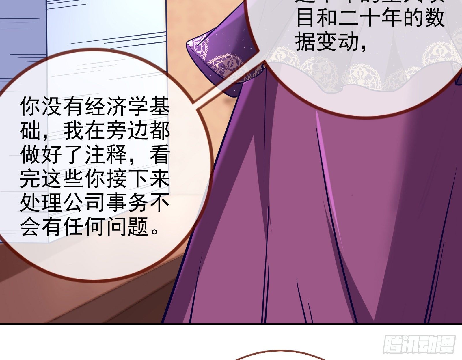 万渣朝凰韩漫全集-风光回归，大权在握无删减无遮挡章节图片 