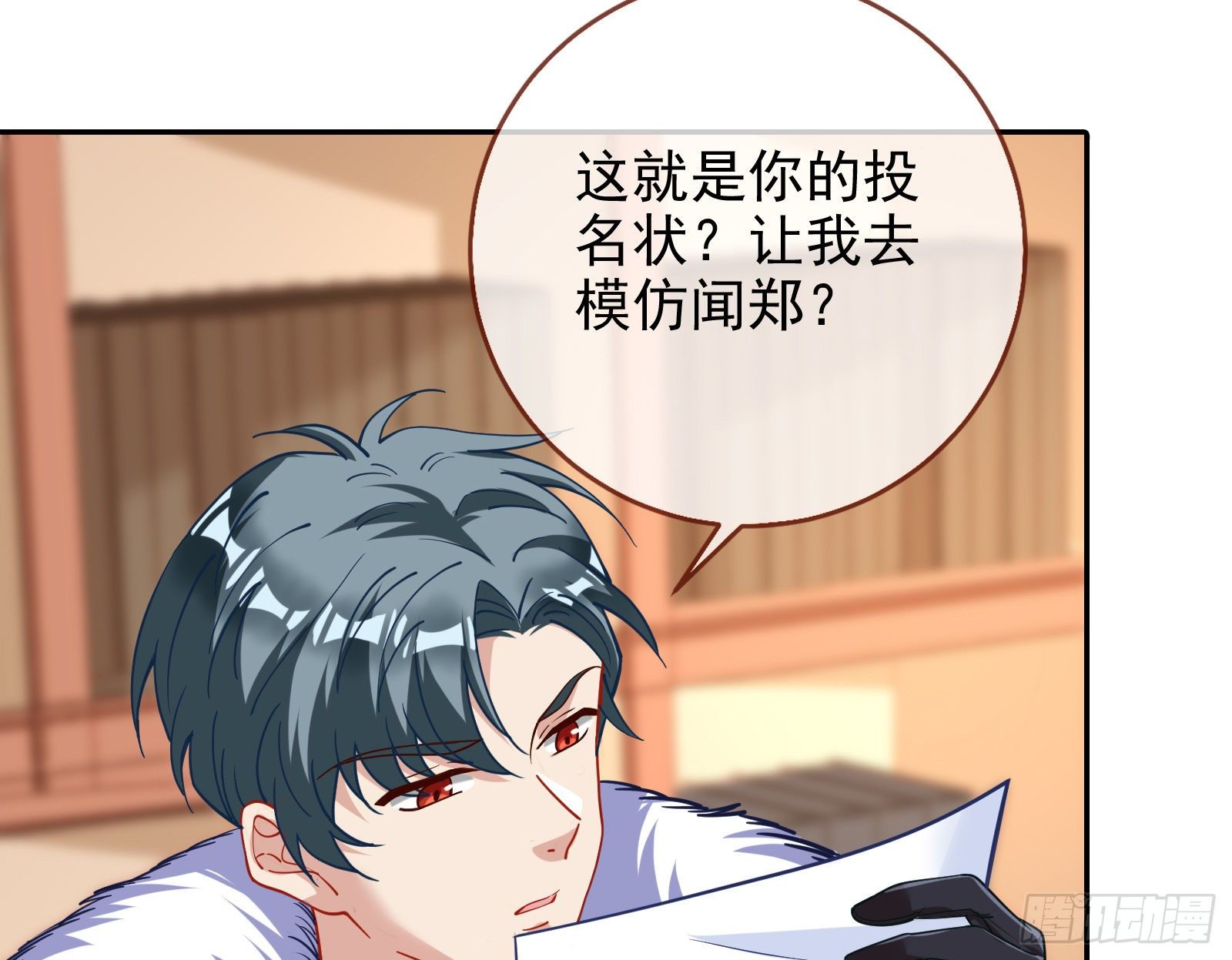万渣朝凰韩漫全集-风光回归，大权在握无删减无遮挡章节图片 