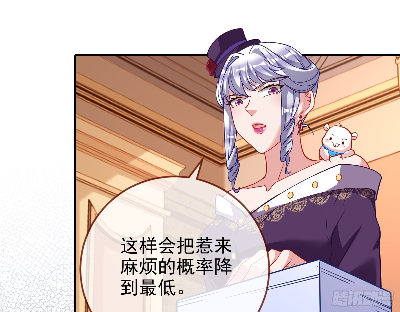 万渣朝凰韩漫全集-风光回归，大权在握无删减无遮挡章节图片 